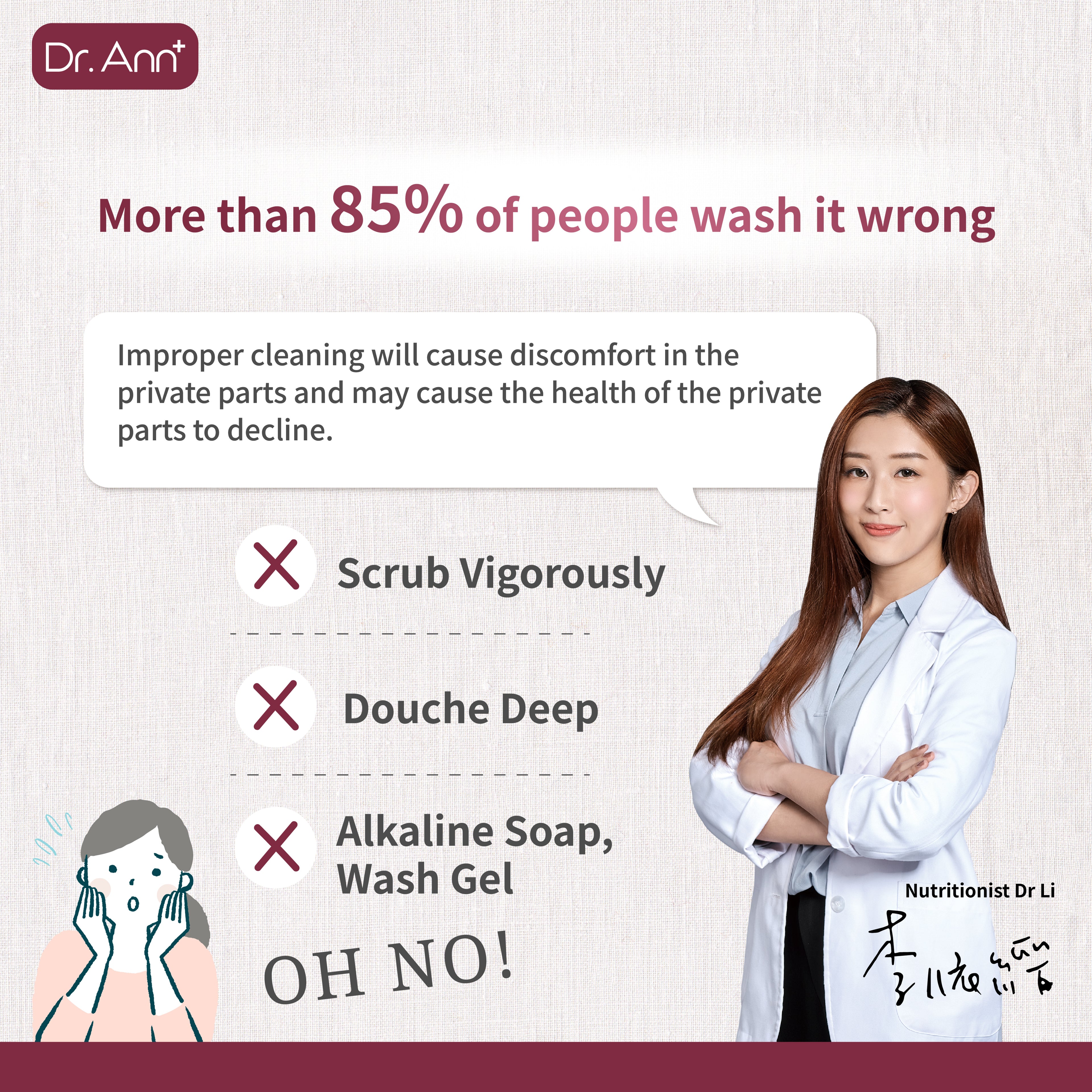 Dr. Ann Feminine Wash - 150ml × 3
